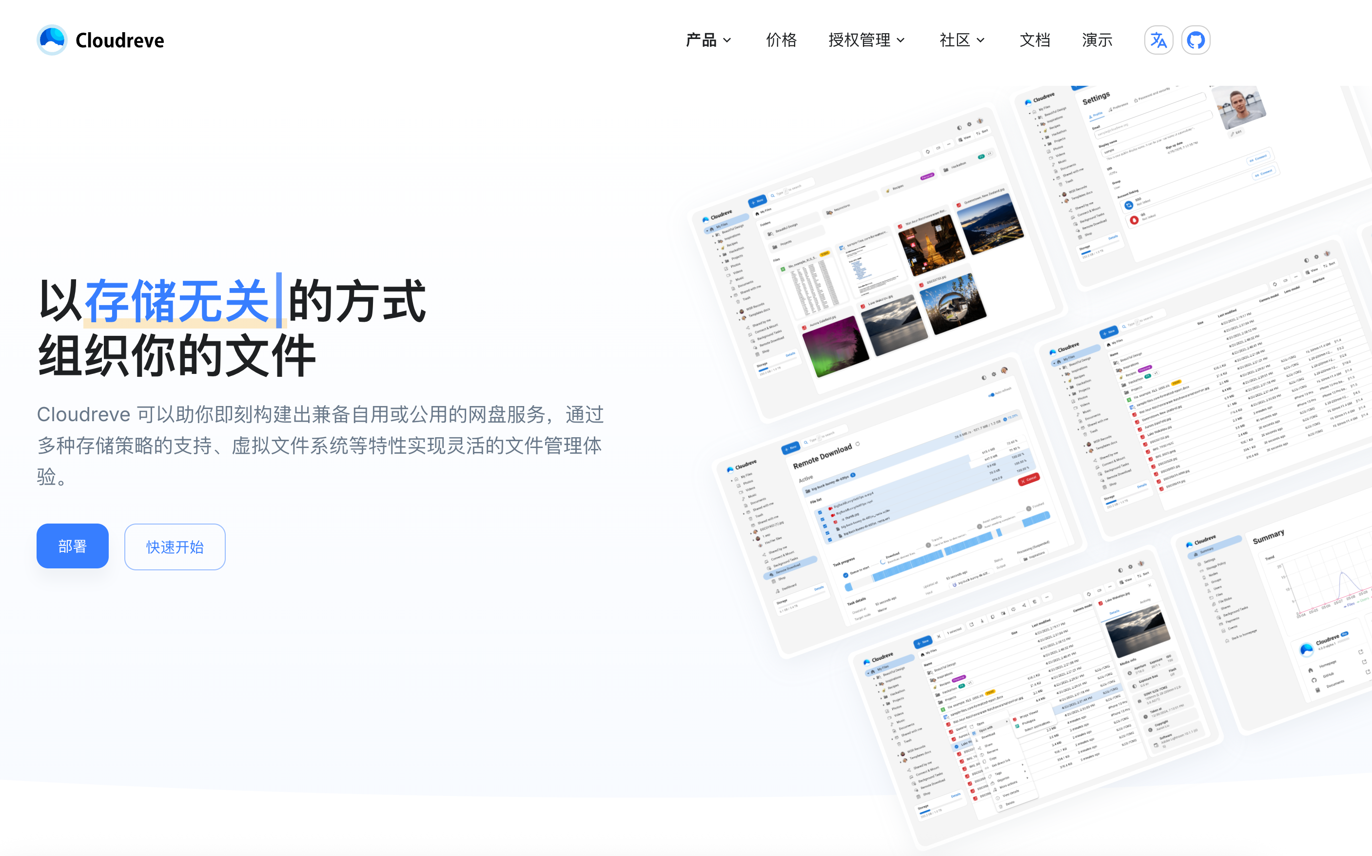思源笔记跨端同步指南：实现多设备无缝同步的WebDAV方案