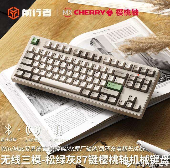 前行者 CR87 说明书