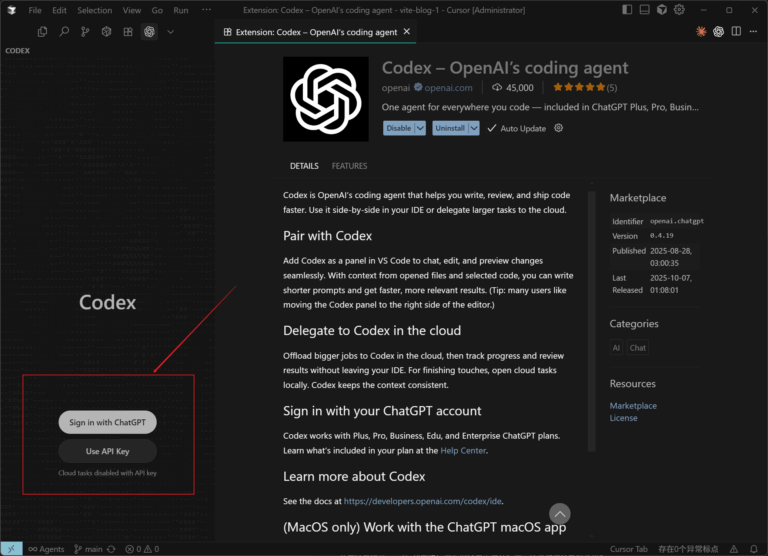 如何在 VS Code 中使用 OpenAI 的 Codex Agent：Step by Step - Hana - 探索有趣的世界