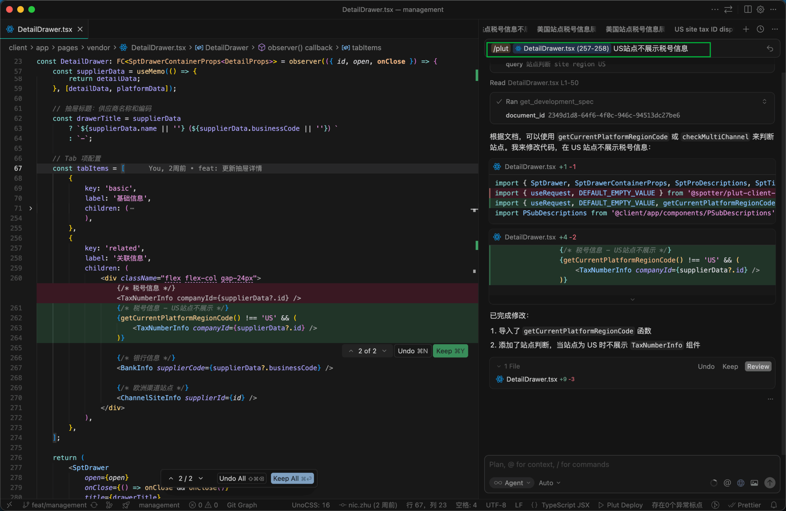 TAGAI  一个让程序员上班写代码偷懒的神器