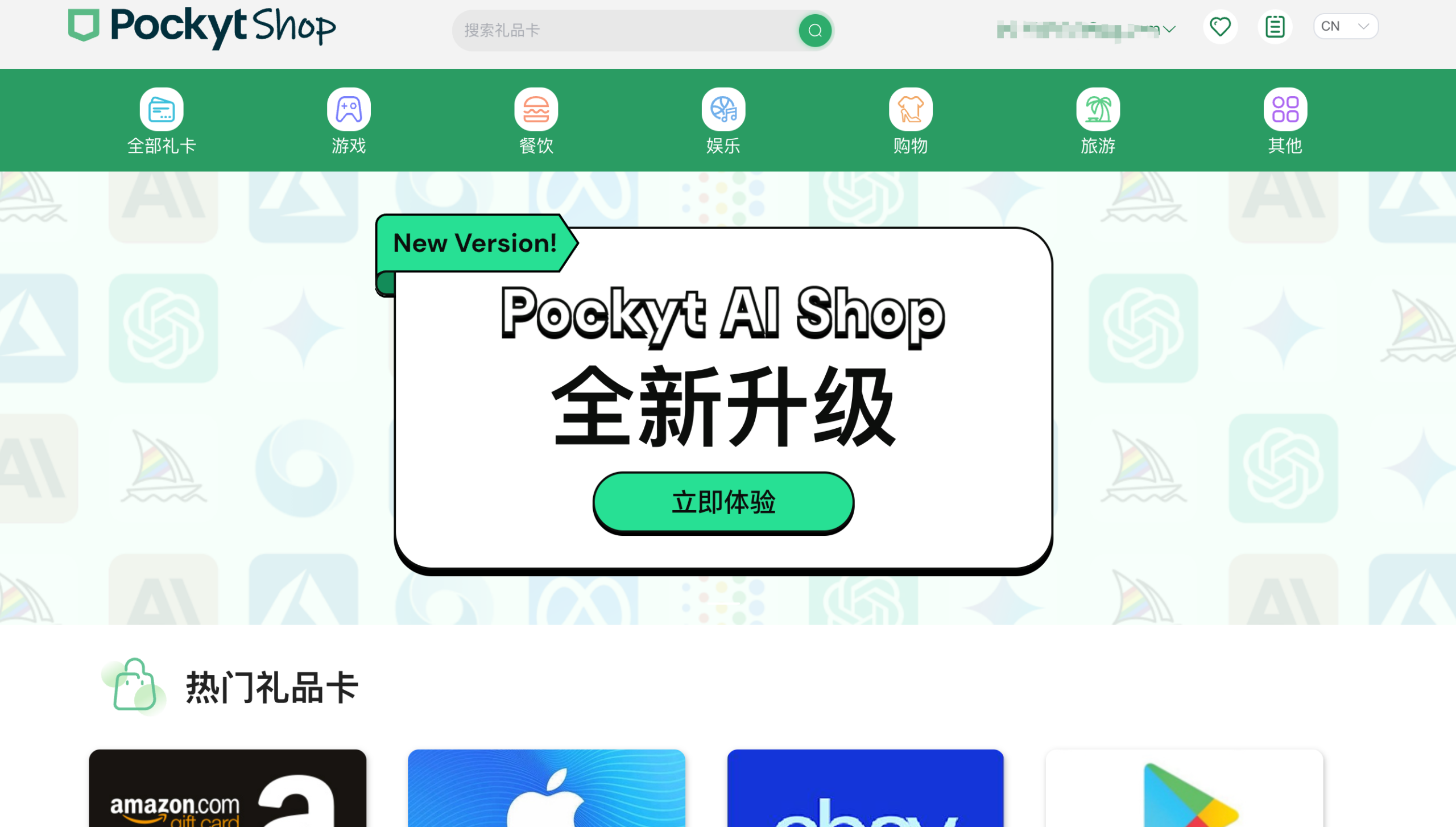 ChatGPT、Claude 充值方法分享 (2026年7月)